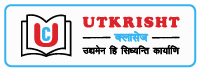 Utkrisht Classes